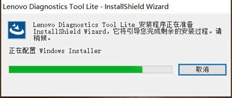 Image result for Lenovo Diagnostics WWAN