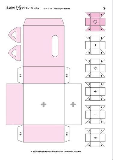 Image result for DIY Paper Computer