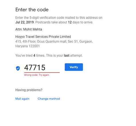 Enter Verify Code に対する画像結果