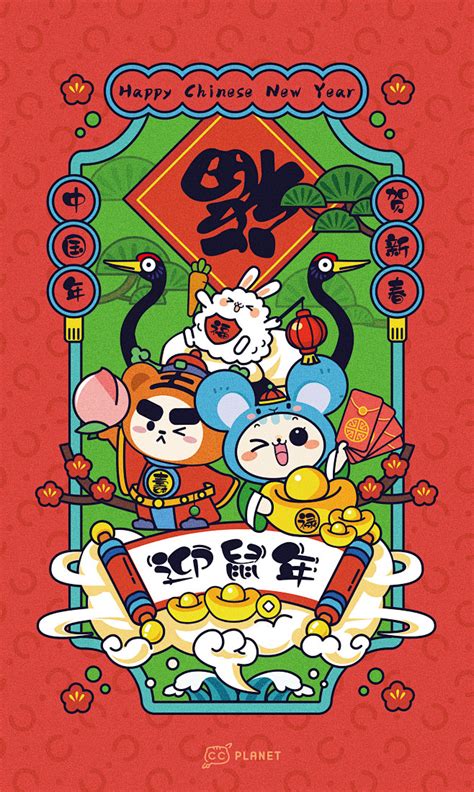 Image result for Python 春节