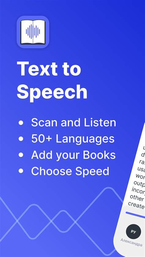 Afbeeldingsresultaten voor Speech with Read Aloud with Expression