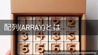 Array of 12 に対する画像結果