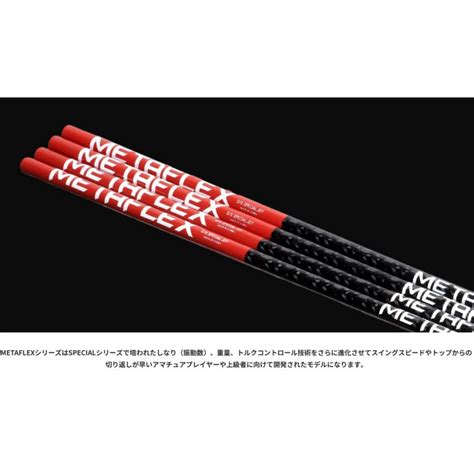 Flex ATX Metafish に対する画像結果