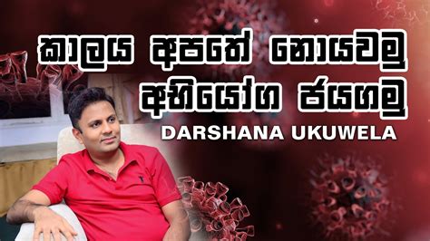 Image result for Lexus 600 Dharshana Ukuwela