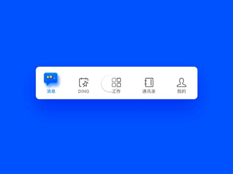 Dingtalk Icon に対する画像結果