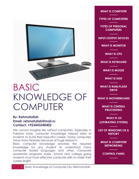 Basic Computers Secret Knowledge に対する画像結果