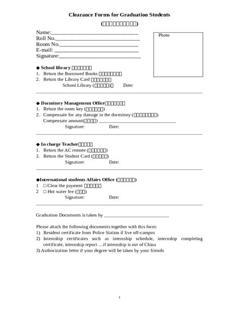 Image result for Classroom Library Sign Out Sheet