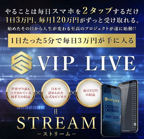 VIP Box Streaming に対する画像結果