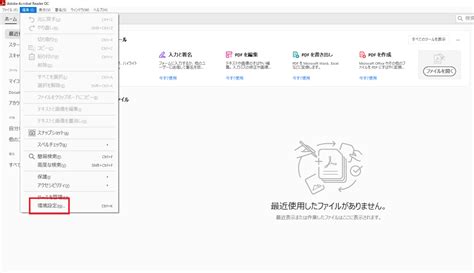 PDF Setting. Sign に対する画像結果