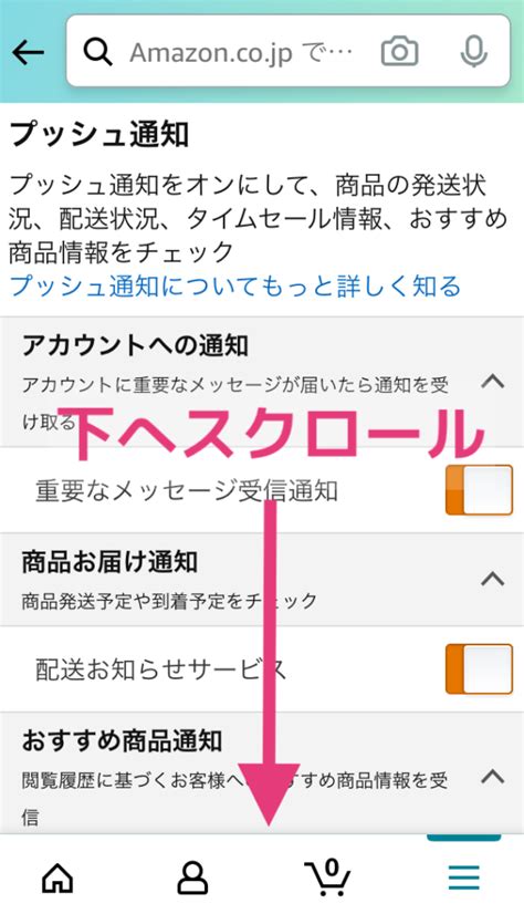 Image result for Amazon Prime Activator