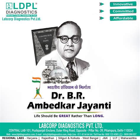 Image result for Ldpl Lab Poster
