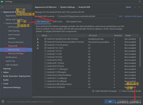 Image result for Android SDK Code