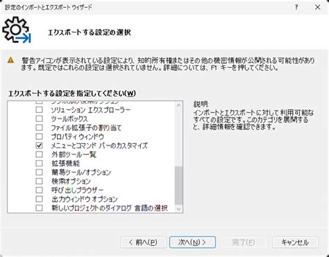 Visual Studio Two Lines Menu Bar に対する画像結果