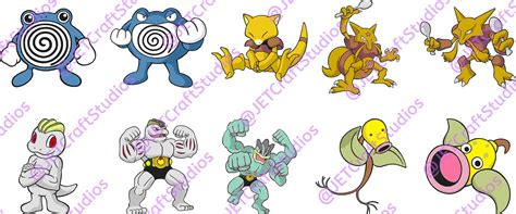 Machop Evolution に対する画像結果