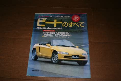 The Beat Age Book に対する画像結果