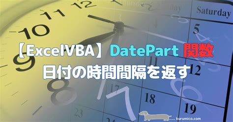 Excel Run Time Error VBA に対する画像結果