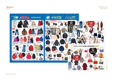 Image result for Flyer Poster