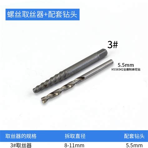 5Pcs Coarse Thread Screw Extractor Set に対する画像結果