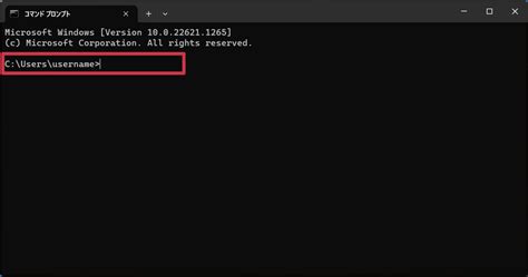Windows CMD Tutorial に対する画像結果