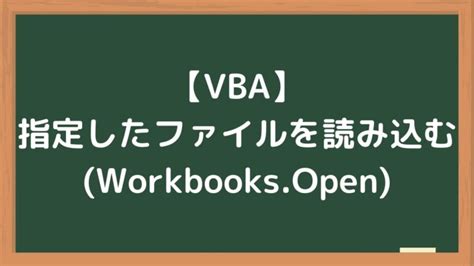 VBA Jpg File Openen に対する画像結果