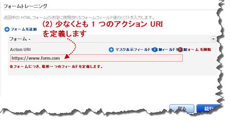 Form Add Work に対する画像結果