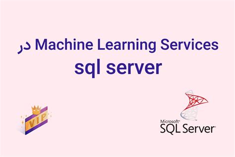 Server with Machine Learning に対する画像結果