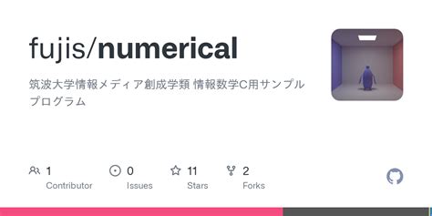 Numerical Computing CS に対する画像結果