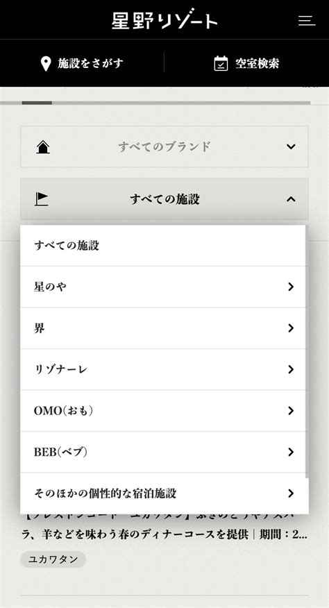 FAQ UI HTML Amazing に対する画像結果