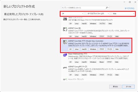 Image result for Dot Net MVC