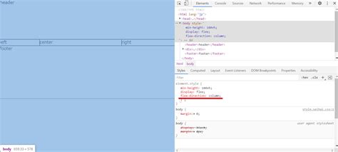 Layout HTML 3D に対する画像結果