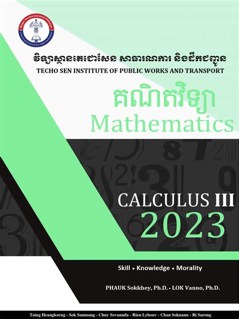 Image result for Calculus III PDF