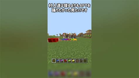 Apt Minecraft に対する画像結果