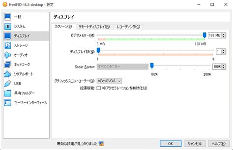 DOSBox in Feebsd に対する画像結果
