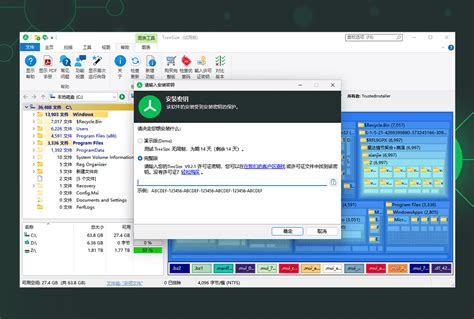 Image result for TreeSize Pie-Chart