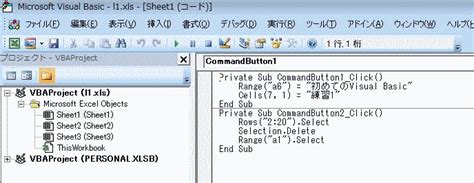 Deelteken in Visual Basic に対する画像結果