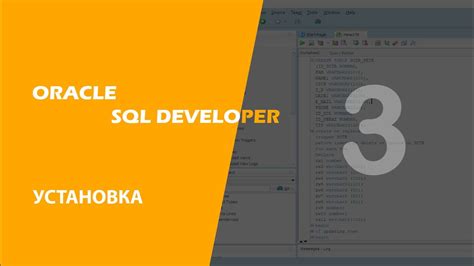 Oracle SQL Developer Latest Version に対する画像結果