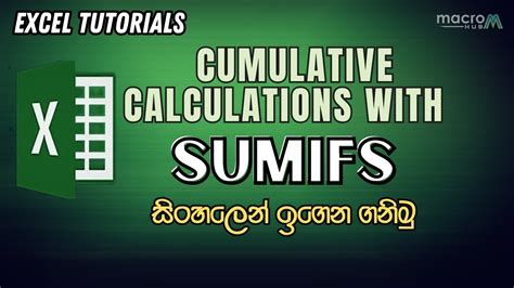 Toradh íomhá ar Excel Sinhala Note