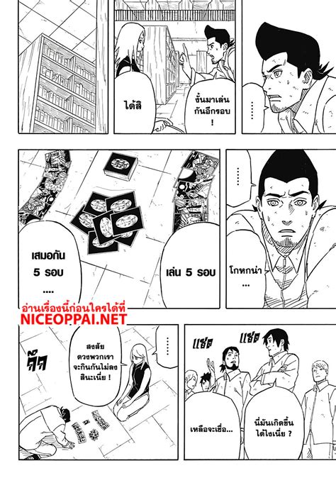 Afbeeldingsresultaten voor What If Naruto Was an Uchiha