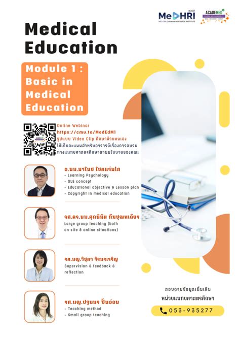 Toradh íomhá ar Education Module