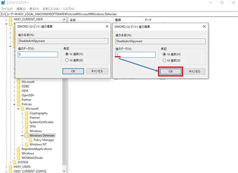 Disable Defender Windows 1.0 Regedit に対する画像結果