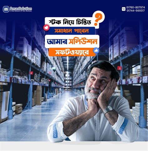 Image result for Point of Sale Software Programs