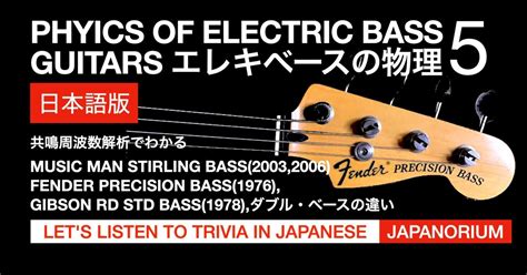 BassMusic Vibration Sketch に対する画像結果