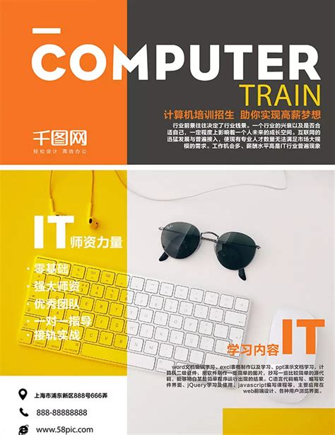 Image result for Computer Science Week Posters