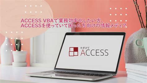 How To Create A Report In Access Database に対する画像結果