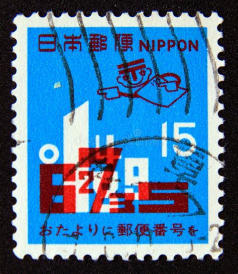 Toradh íomhá ar Japan Postal Code Symbol