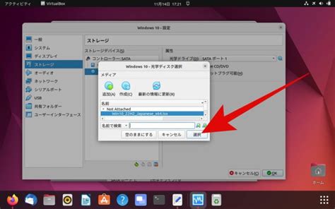 Ubuntu for Windows VirtualBox に対する画像結果