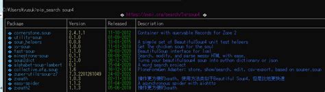 Python Mac PIP に対する画像結果