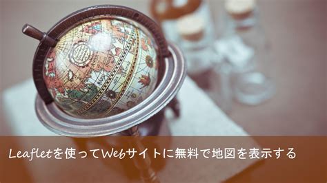 Geolocation Leaflet Map に対する画像結果