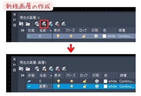 Downloadable AutoCAD Layer に対する画像結果