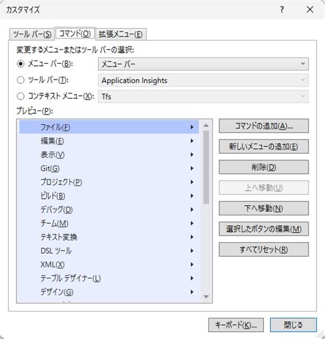 Visual Studio Two Lines Menu Bar に対する画像結果